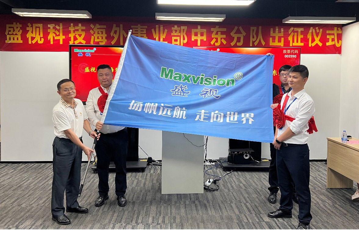 华体会(中国)huatihui·官方网页版,海外事业部中东分队誓师出征！