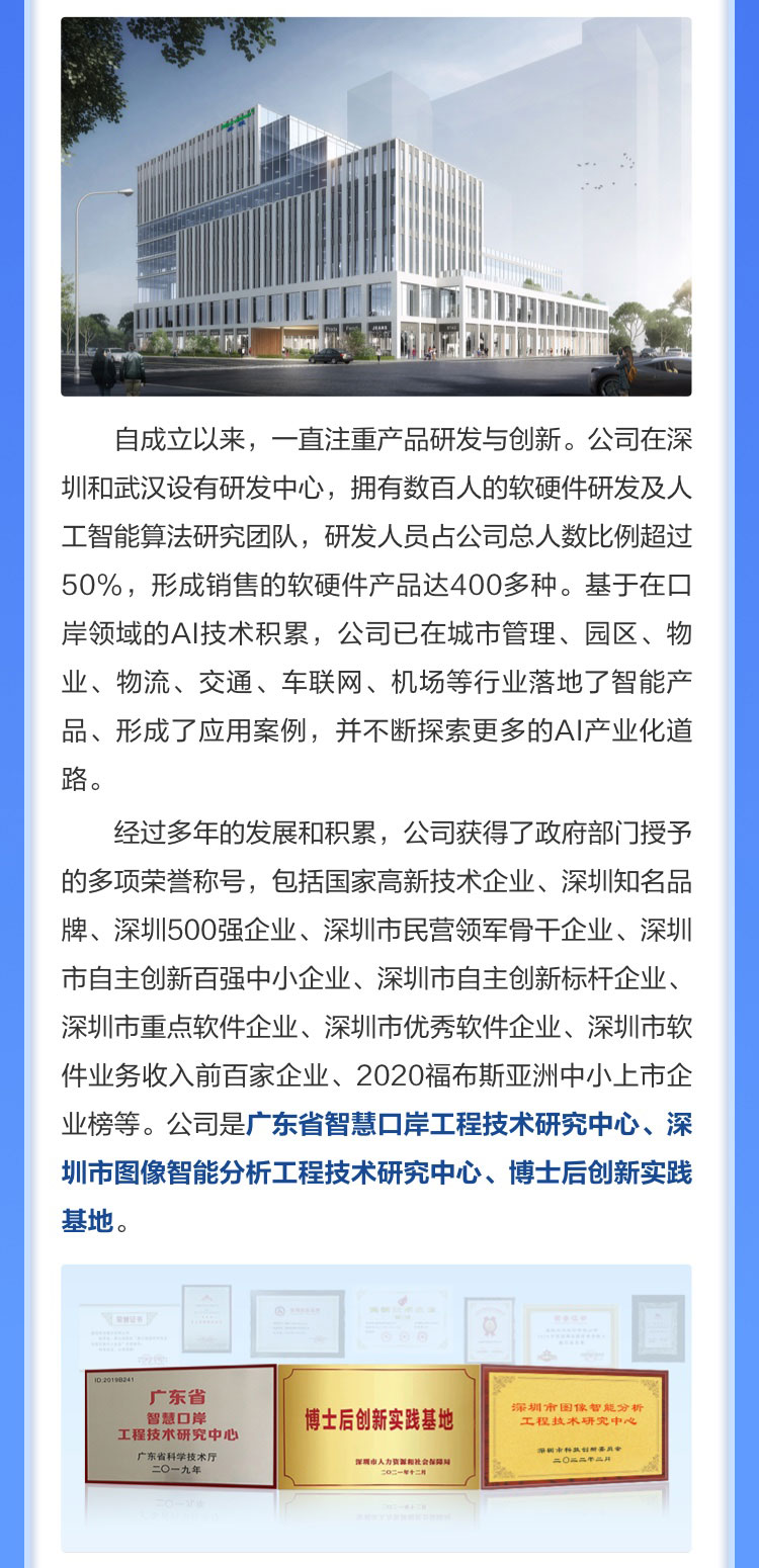 华体会(中国)huatihui·官方网页版,博士后实践创新基地诚聘英才