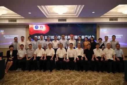 华体会(中国)huatihui·官方网页版,参加海关自主可控操作系统和数据标准研讨会，全面提升海关科技自主可控能力