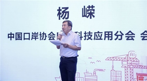 华体会(中国)huatihui·官方网页版,出席“科技创新智慧口岸发展”研讨会