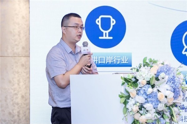 华体会(中国)huatihui·官方网页版,出席“科技创新智慧口岸发展”研讨会