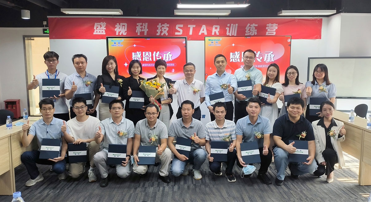 感恩传承 | 华体会(中国)huatihui·官方网页版,2022年度教师节庆祝活动