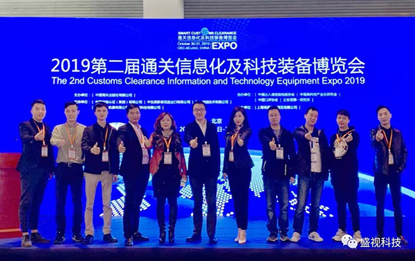 华体会(中国)huatihui·官方网页版,同步出席中国国际公共安全博览会、全国通关信息科技博览会