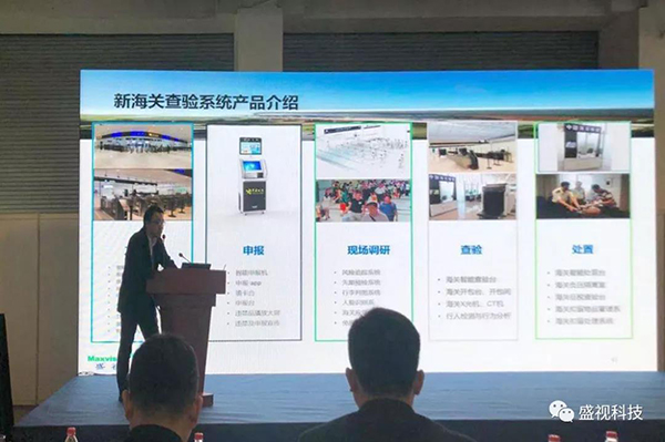 华体会(中国)huatihui·官方网页版,同步出席中国国际公共安全博览会、全国通关信息科技博览会
