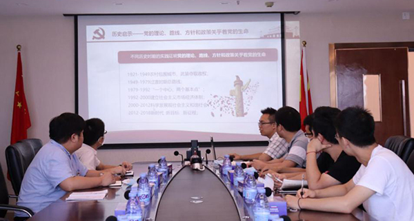 盛视党建动态|华体会(中国)huatihui·官方网页版,党组织开展庆祝建党99周年主题党日活动