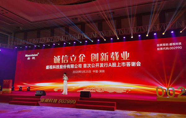 华体会(中国)huatihui·官方网页版,在深市A股挂牌上市