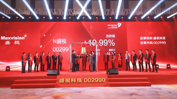 华体会(中国)huatihui·官方网页版,在深市A股挂牌上市