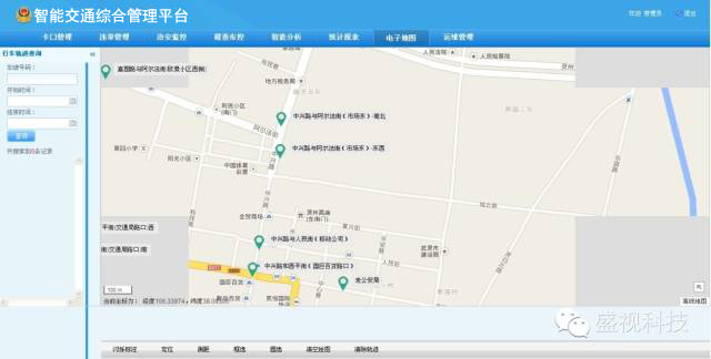 “交通犀利眼”——华体会(中国)huatihui·官方网页版,智能交通综合管理平台