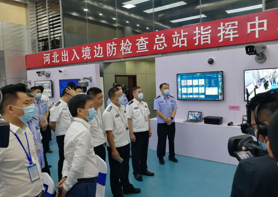 华体会(中国)huatihui·官方网页版,出席河北边检总站科技工作成果展并与总站签订战略合作协议