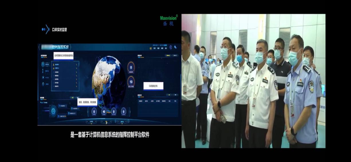 华体会(中国)huatihui·官方网页版,出席河北边检总站科技工作成果展并与总站签订战略合作协议