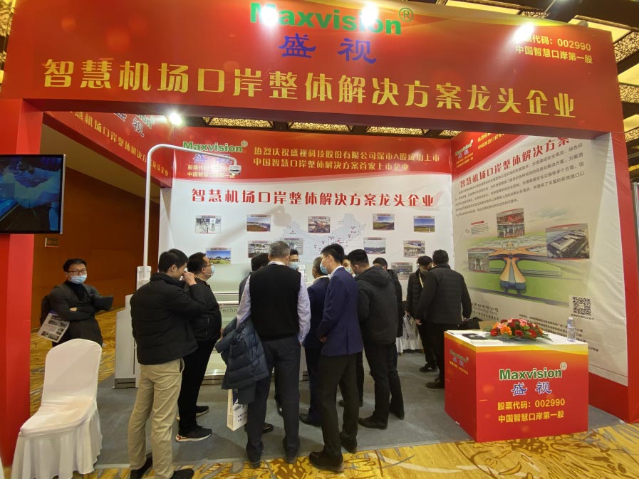 华体会(中国)huatihui·官方网页版,出席2020中国民用机场建设年度峰会