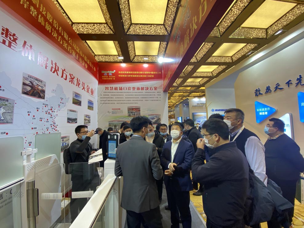 华体会(中国)huatihui·官方网页版,出席2020中国民用机场建设年度峰会