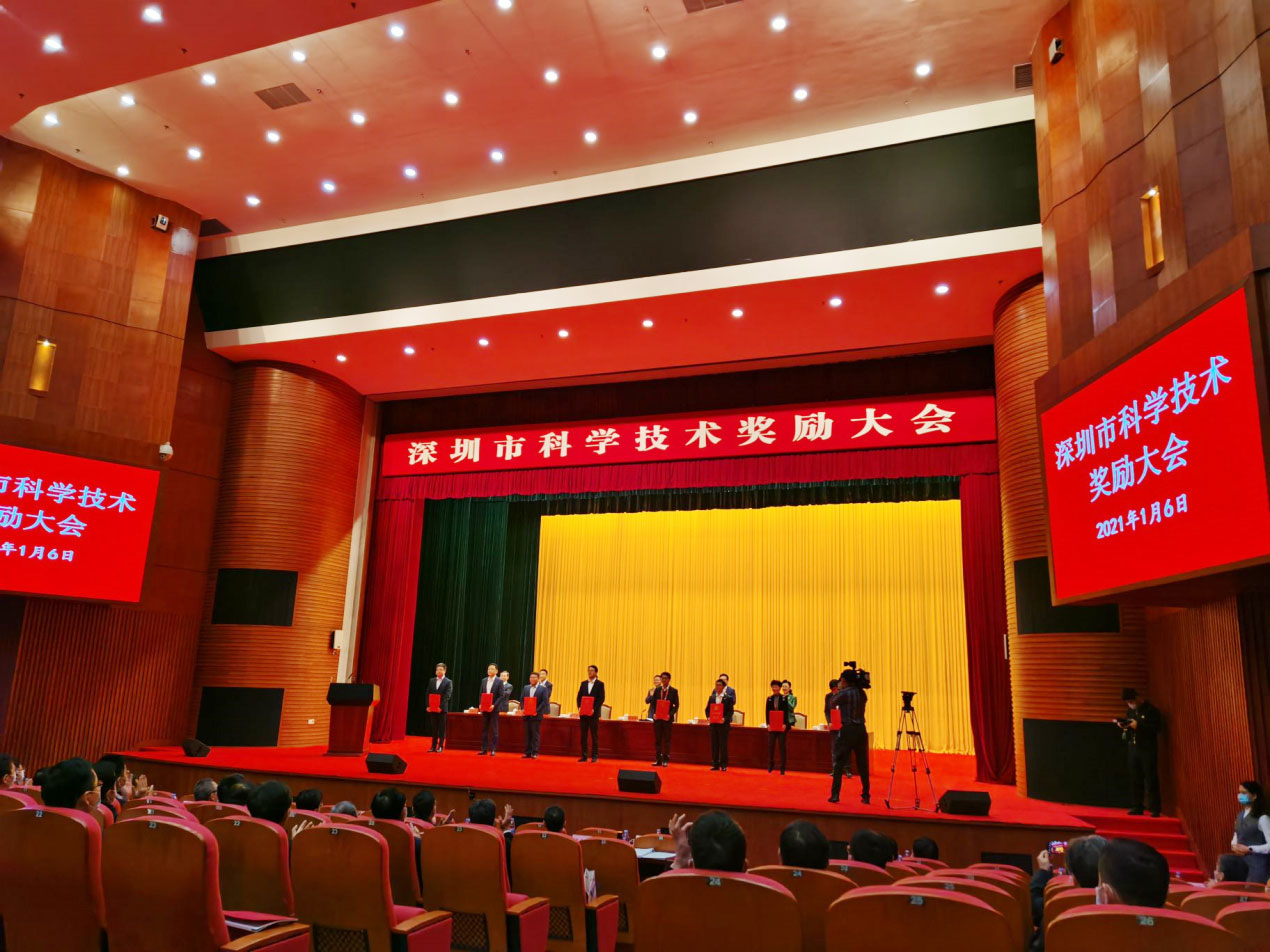 开年捷报，华体会(中国)huatihui·官方网页版,荣膺深圳市科技进步奖 