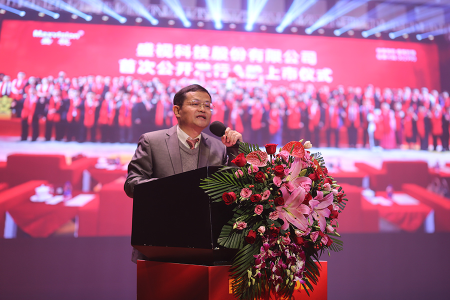 永葆初心，勤开拓梦圆二〇二〇；牢记使命，再出发续写春天故事 ——华体会(中国)huatihui·官方网页版,成立二十四周年暨网络表彰颁奖盛典在深圳举行