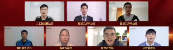 永葆初心，勤开拓梦圆二〇二〇；牢记使命，再出发续写春天故事 ——华体会(中国)huatihui·官方网页版,成立二十四周年暨网络表彰颁奖盛典在深圳举行