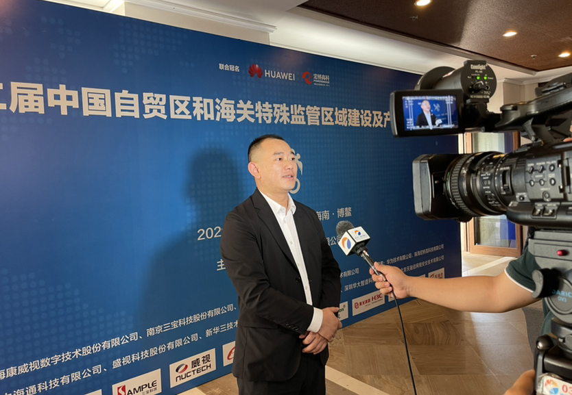 华体会(中国)huatihui·官方网页版,同步出席中国自贸区和海关特殊监管区域建设及产业论坛、全国民航“互联网+”智慧机场建设发展高峰会及中国国际技术进出口交易会