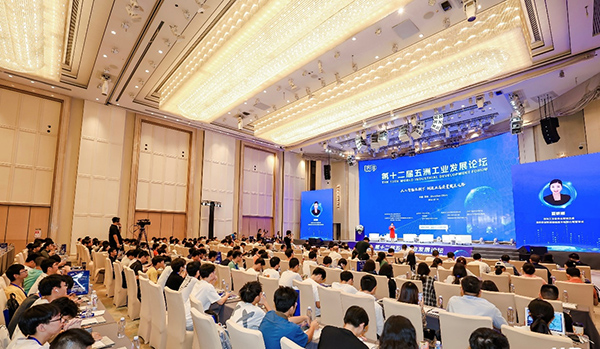 华体会(中国)huatihui·官方网页版,应邀参加第十二届“五洲工业发展论坛”巅峰对话，共探AI赋能制造业产业发展